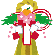 syougatsu shimekazari